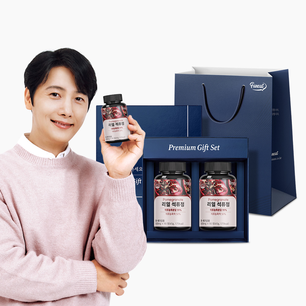 리얼 석류정 2병(6개월) 선물세트 + 쇼핑백